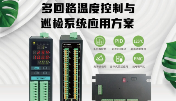 东崎硬核技术助力锂电真空干燥智造升级