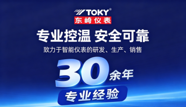 芒种忙生产｜精密温控护航产线提速，东崎多路温控模块适配旺季量产控温需求