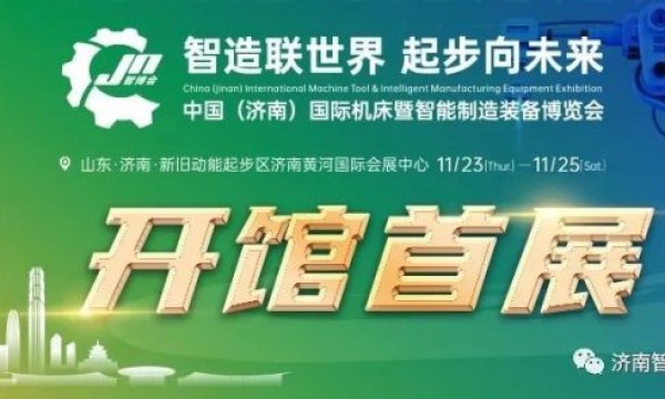 参观福利 | 智博会 提前预登记并转发朋友圈领午餐券
