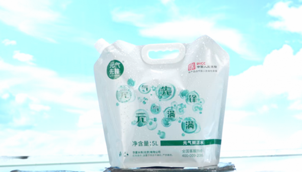 202511211509372021603967-1