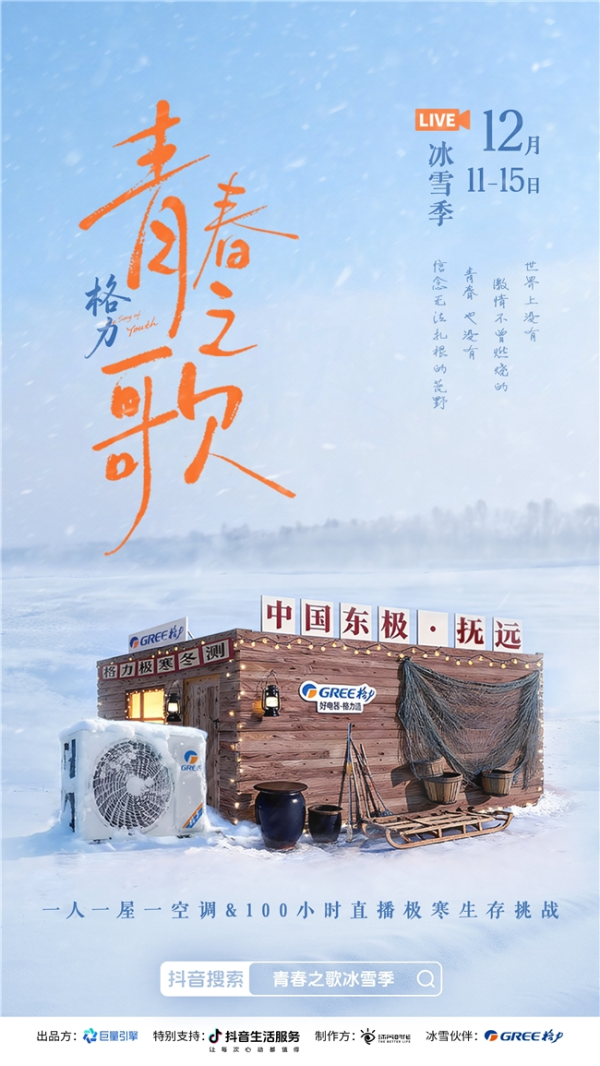 2025122515204563.001-1