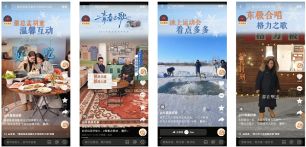 2025122515204563.002-1