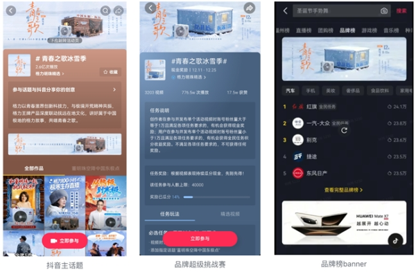 2025122515204563.003-1