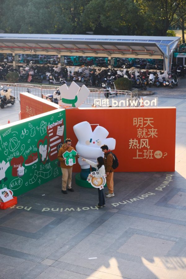 202512251554071021957407