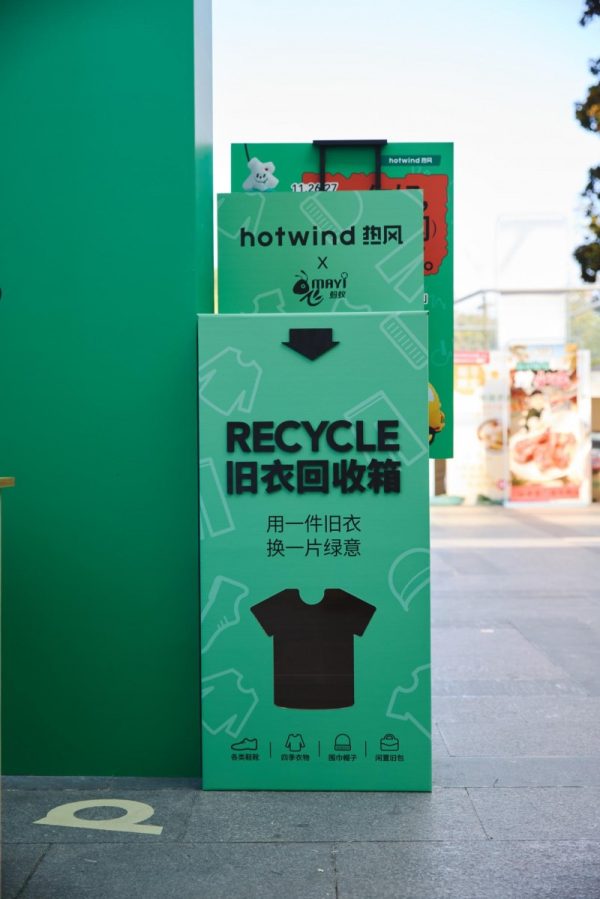 202512251554092133045784