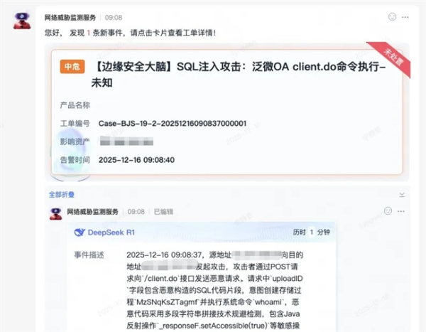 2025122609164805.004