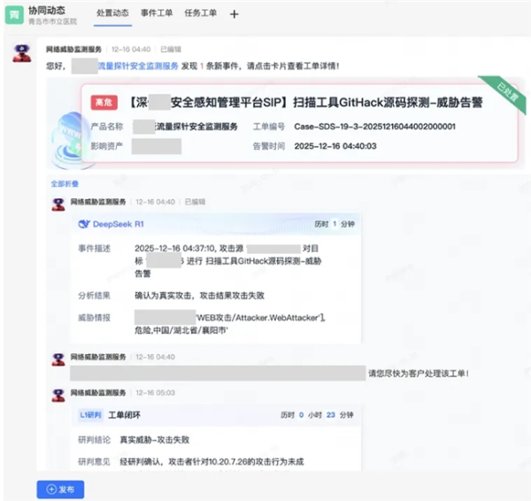 2025122609164805.006