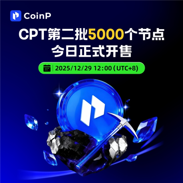 2025123016153887.001