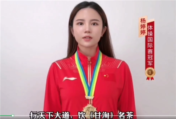 2025123017233265.002