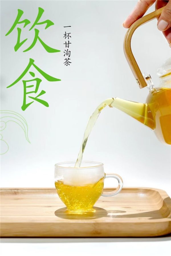 2025123017233265.004