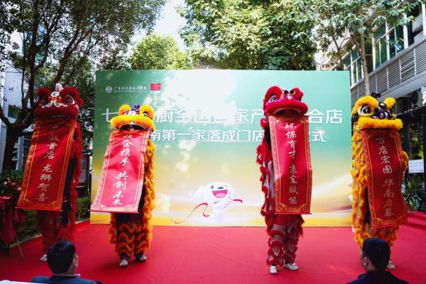 202512311033281914100790 202512311033281914100790