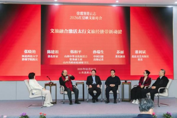 20251231143128201550804 20251231143128201550804