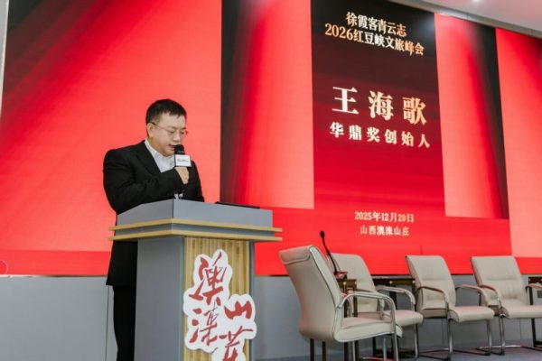 202512311431291056541095 202512311431291056541095