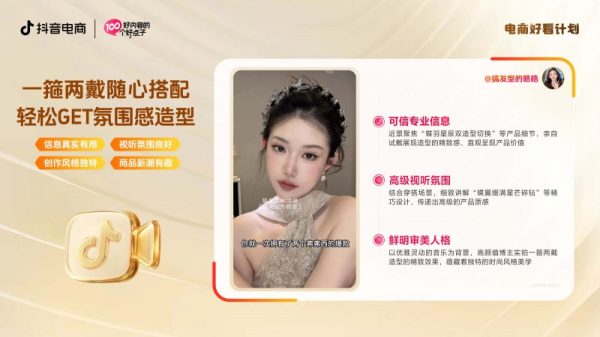 202512311723462087513649