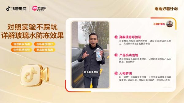 202512311723491288047369