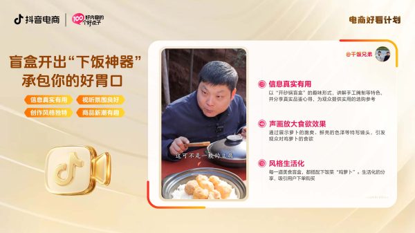 20251231172423659277082