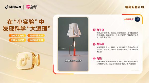 202512311725031096137804