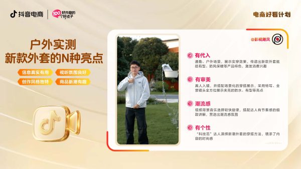 202512311727022669170