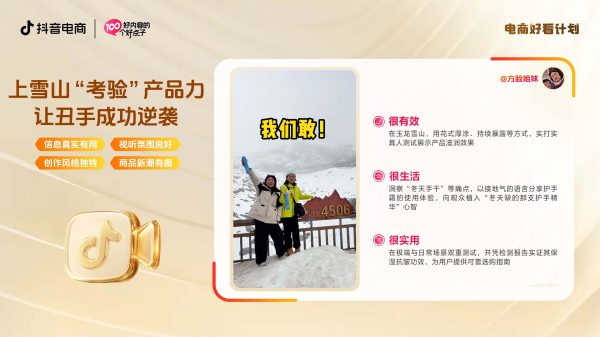 20251231172737120677736