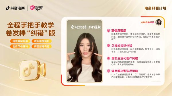 202512311728361367930999