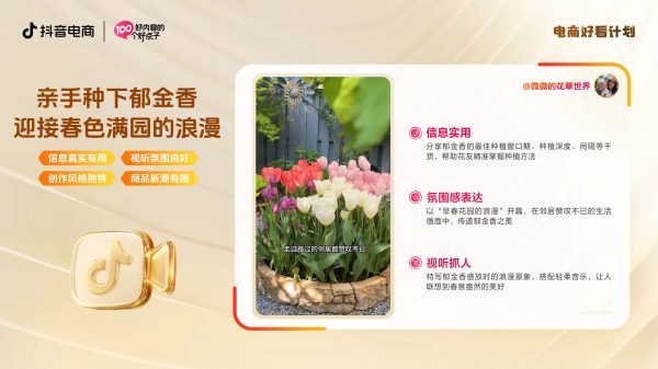 202512311728532015365541