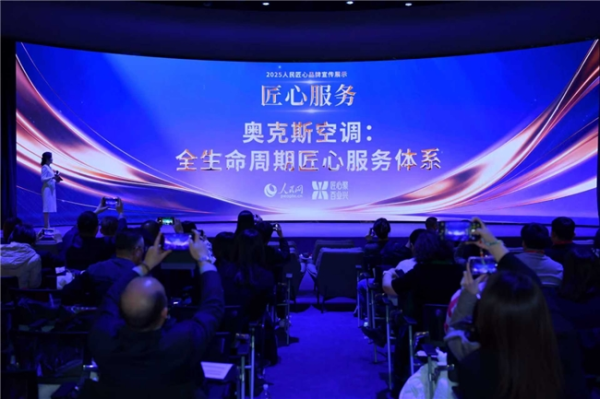 2025123119525901.001-1