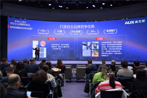 2025123119525901.004-1