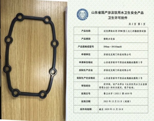 2d3dd20cb4d942e4aebf03d9a58a66d7