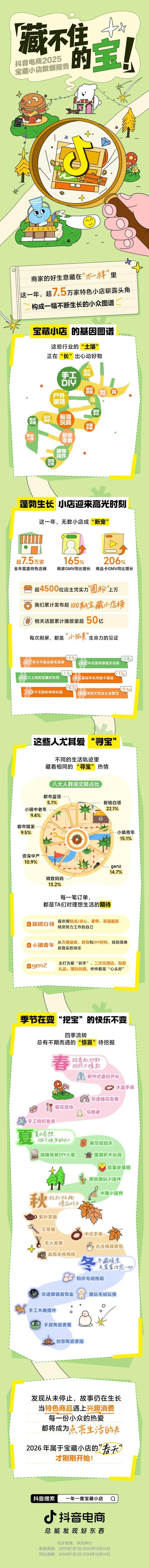 6390234034638245037233969 6390234034638245037233969