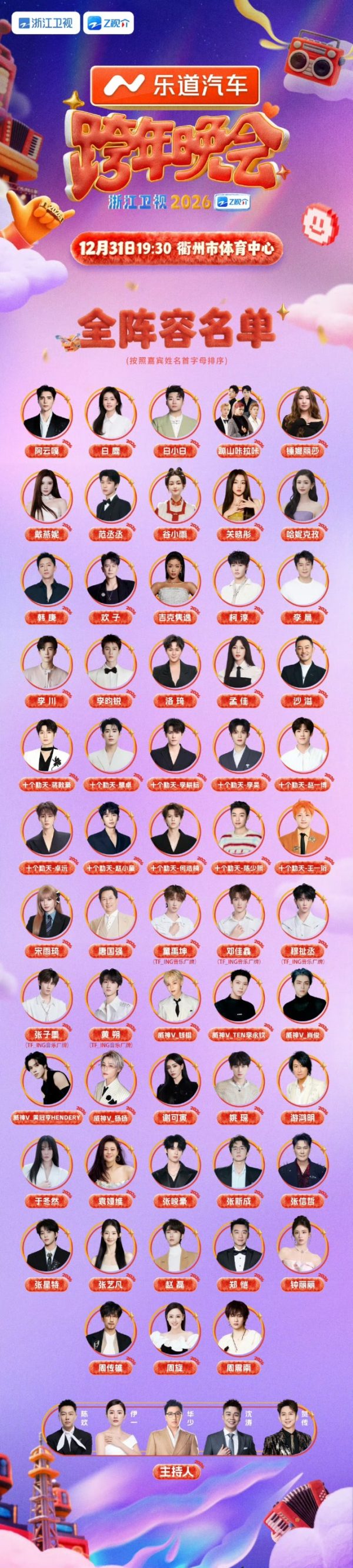 694c966d39daa 694c966d39daa