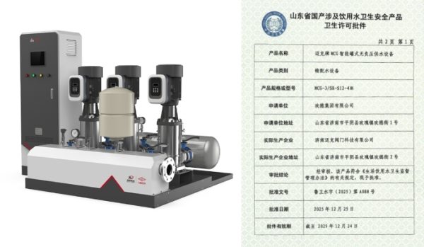 9c608c8a8f5b4c93ba904c4657f1ea3a