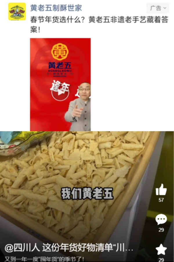 1769154458999