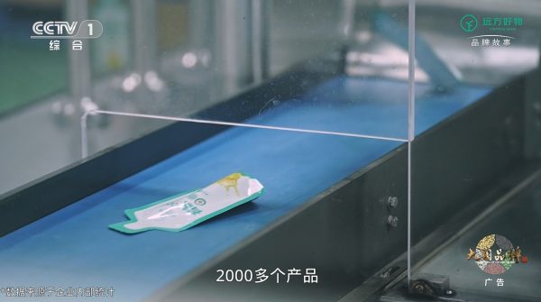 1769416573810061526 1769416573810061526