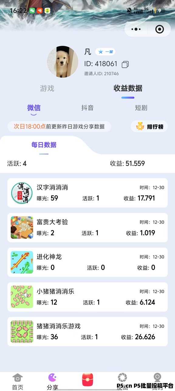 20260101031422176720846250274-1