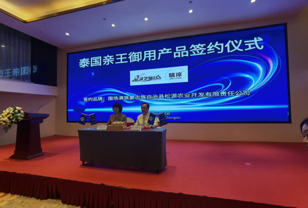 202601021452241982867645