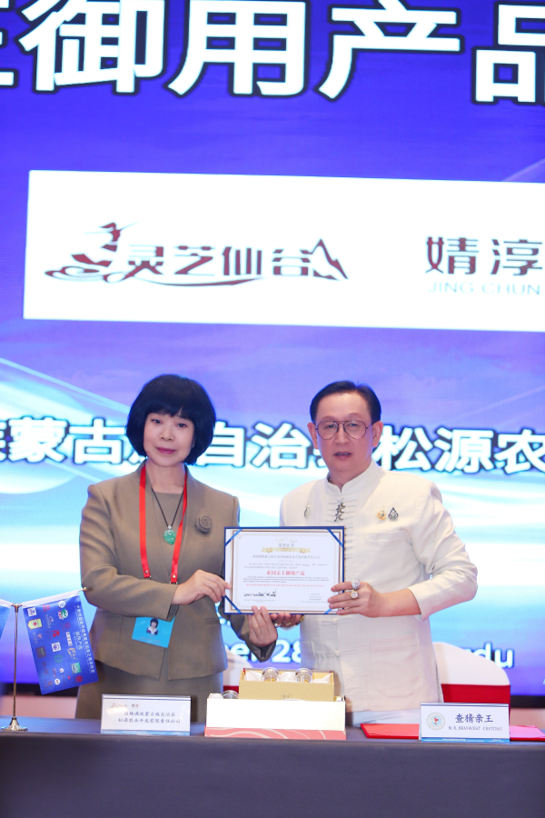 20260102145231836766257