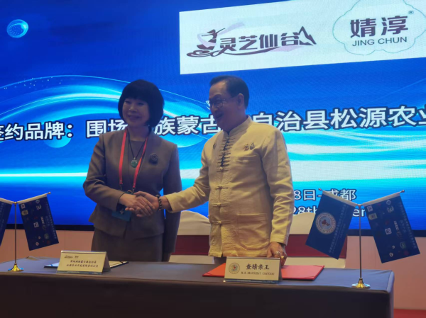 202601021452391630795174