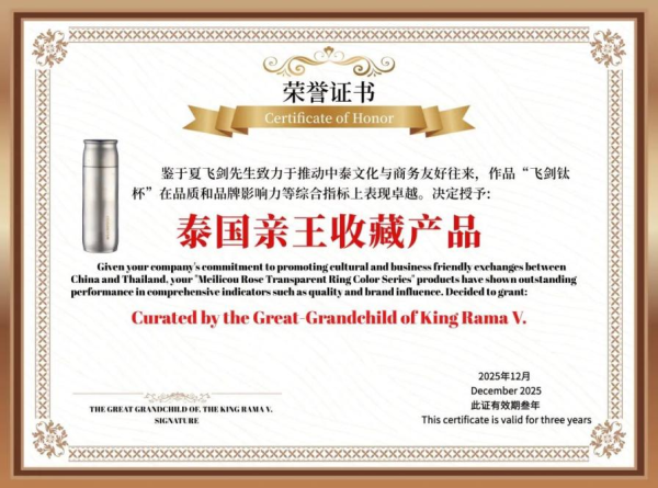 202601021505501169212867