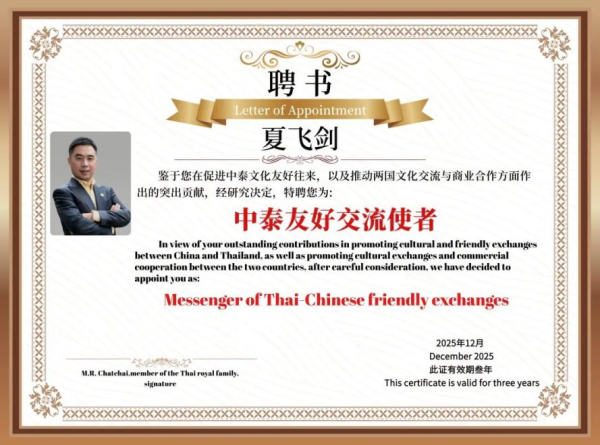 20260102150604322765054