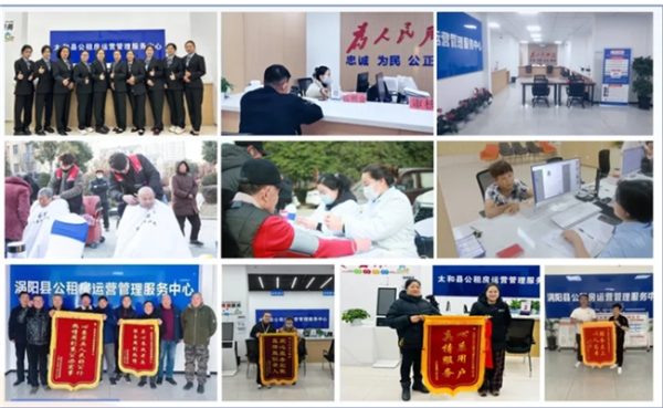 2026010410355117.004 2026010410355117.004