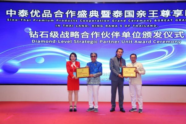 20260104112321319069434