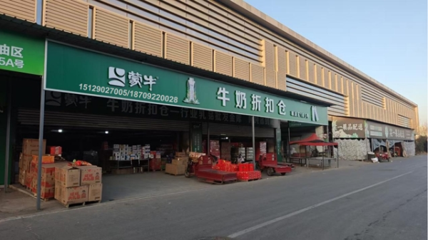 2026010812595581.001