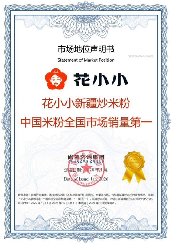 2026011114433001.001-1 2026011114433001.001-1