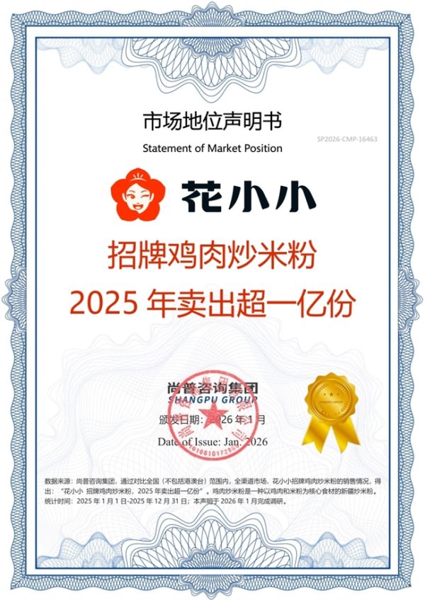 2026011114433001.002-1 2026011114433001.002-1