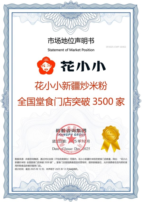 2026011114433001.003-1 2026011114433001.003-1