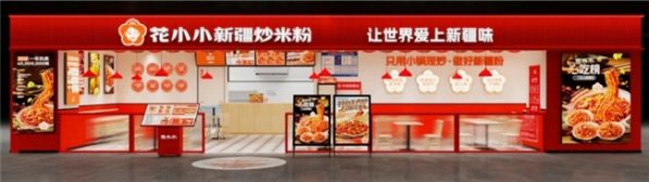 2026011114433001.004-1 2026011114433001.004-1