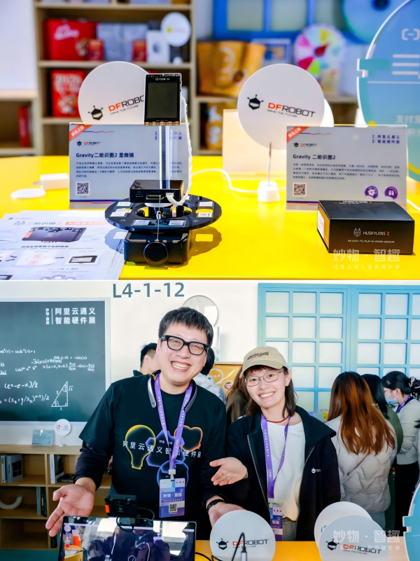 20260112151421932368638