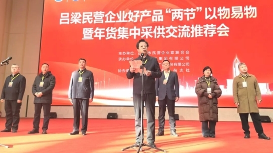 2026011317064807.001