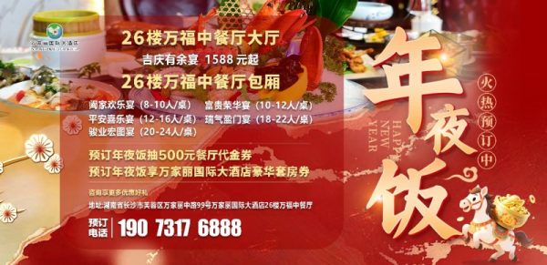 202601131708141632017522