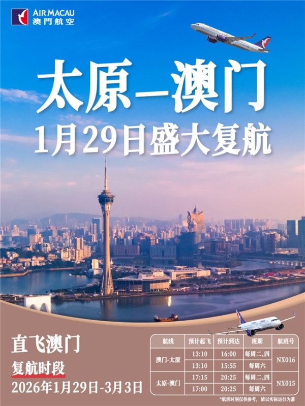 2026011320560283.001-2